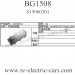 Subotch BG1508 Parts Battery Cover