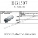 Subotech BG1507 Car Battery Cover