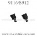 XINLEHONG 9116 S912 Truck Differential Cup