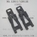 haiboxing HBX 12811B parts-Suspension Arms 12603