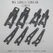 HaiBoXing 12811B Parts, Suspension Arms 12603, HBX 12811 Car Accessories