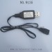 XINLEHONG TOYS 9135 Parts USB Charger