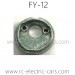 FEIYUE FY12 BRAVE RC Truck Parts-Motor Base C12050