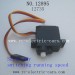 HAIBOXING 12895 Car Parts, Servo-for switching running speed 12735, HBX TRANSIT 1/12