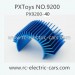 PXToys 9200 Car Parts-Motor Heat Sink