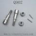 XINLEHONG Toys Q902 Parts-Upgrade Transmission Cup Metal 30-WJ04