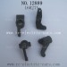 HBX 12889 Thruster Parts-Steering Hubs Rear Hub Carriers 16027N