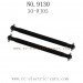 XINLEHONG TOYS 9130 Car Parts-Rear Dog Bone Plastic 30-WJ05