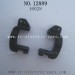 HBX 12889 Thruster parts Front Hub Carriers