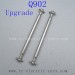 XINLEHONG Toys Q902 Upgrades Parts Dog Bone