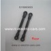 Subotech BG1509 Car Parts Rear Connecting Rod