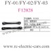 FeiYue FY-01 FY-02 FY-03 Cars Parts, Arm Rod F12028, FY03 Desert falcon monster Truck