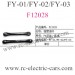 FeiYue FY-01 FY-02 FY-03 Cars Parts, Arm Rod F12028, FY03 Desert falcon monster Truck