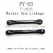 FeiYue FY03 Eagle-3 Parts, Rocker Arm Linkage F12028, Desert OFF-Road Truck
