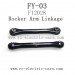 FEIYUE FY03 Parts Rocker Arm Linkage