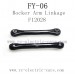 FEIYUE FY-06 Desert Eagle Parts, Rocker Arm Linkage F12028, 6WD RC Car