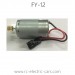 FEIYUE FY12 BRAVE RC Truck Parts-390 Motor FY-M390