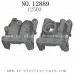 HBX 12889 Thruster Parts-Gear box Housing 12503