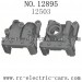 HBX 12895 Transit Parts-Gear box Housing