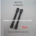 Subotech BG1513 Truck Parts Rear Connecting Rod S15060603