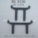 XINLEHONG TOYS 9130 Car Parts-Car Shell Bracket 30-SJ04