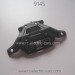 XINLEHONG Toys 9145 Parts-Front Bumper Block