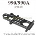 Double Star 990 990A truck front lower arm