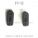 FEIYUE FY12 Parts Lock pin C12030
