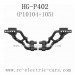Heng Guan HG P402 RC Car Parts-Rear Protect Frame P10104+105