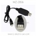 MZ 2856 RC Car Parts, USB Charger, MZ model 2856 RC Truck Spare Parts