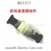 Subotech BG1511 RC Car front and rear Reducer