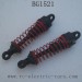 SUBTECH BG1521 OFF-Road RC Truck Parts-Shock Absorbers