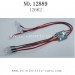 HBX 12889 Thruster Parts-LED LIGHT 12662