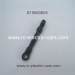 Subotech BG1509 Car Parts, Rudder Connecting Rod S15060605, 1/12 Big Size Monster Truck 1509