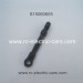 Subotech BG1509 Car Parts Rudder Connecting Rod S15060605