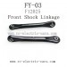 FEIYUE FY03 Parts Front Shock Linkage