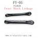 FEIYUE FY-05 Parts, Front Shock Linkage F12025, 1/12 XKING RC Truck