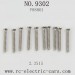 PXToys NO.9302 Parts-Screw P88001