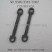 PXToys 9300 9301 9302 Parts, Steering tie Rod-PX9300-03 03A, Sandy Land Car