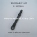 Subotech BG1506 BG1507 Car Parts, Rudder Connecting Rod S15060605