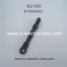 Subotech BG1508 Spare Parts Rudder Connecting Rod S15060605, 1:12 scale 4WD Monster Truck