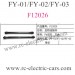 FeiYue FY-01 FY-02 FY-03 Cars Parts, Rear Axle Rod F12026, FY03 Desert falcon monster Truck