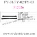 FeiYue fy-01 fy-02 FY-03 Truck Rear axle Rod