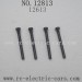 HBX 12813 Parts, Front Upper Suspension Hinge Pins 12613, Haiboxing Survivor MT monster Truck