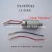 XinLeHong Toys 9116 RC Car Parts New Version Motor 15-DJ01
