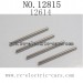 HAIBOXING HBX 12815 parts-Suspension Hinge Pins 12614