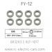 FEIYUE FY12 BRAVE Parts-Bearing XLF-1017