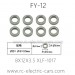 FEIYUE FY12 BRAVE RC Truck Parts-8X12X3.5 Bearing XLF-1017