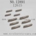 Haiboxing 12891 Car Parts-Dog bone Pivot Pins 12615