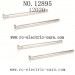 HBX 12895 Transit Parts-Suspension Hinge Pins